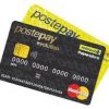carte postepay
